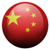 Hip Guide to China
