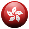 Hip Guide to Hong Kong