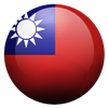 Hip Guide to Taiwan