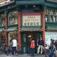 Toko Dun Yong Chinese Store Amsterdam